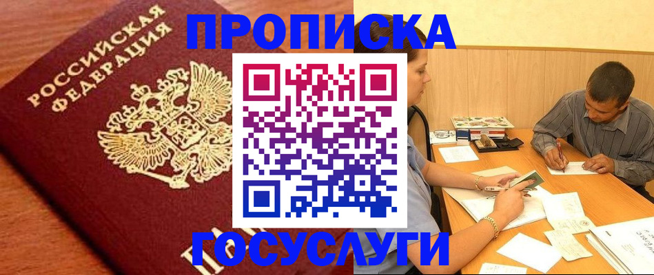 форма 3 в Магаданской области